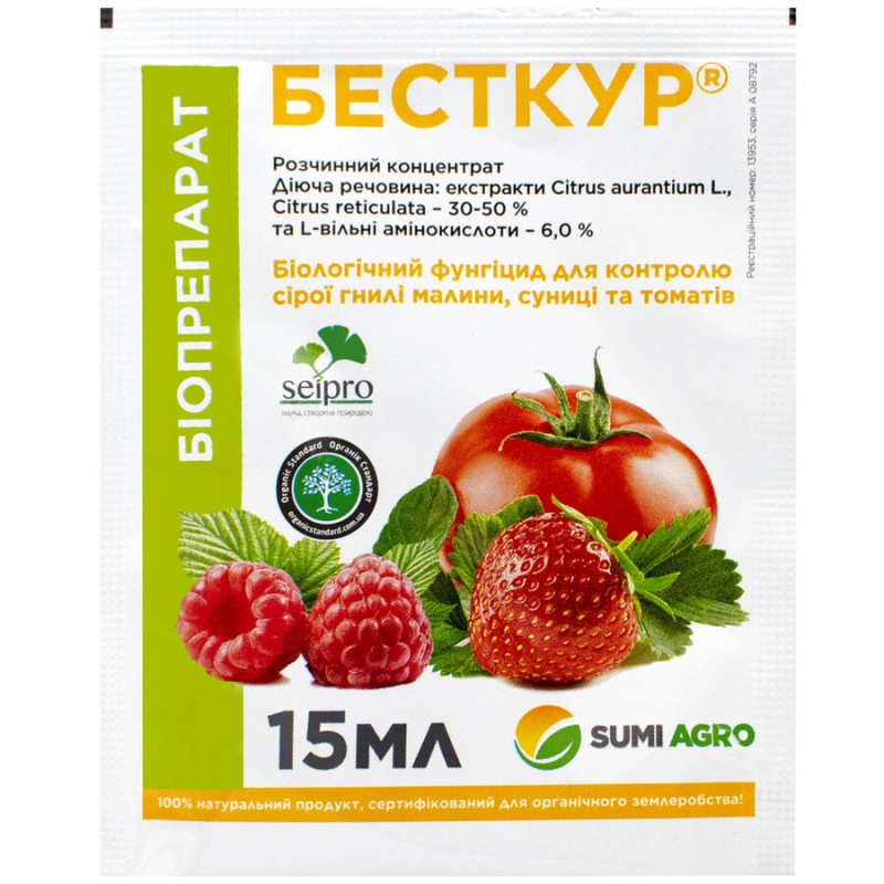 Бесткур 15мл Sumi Agro