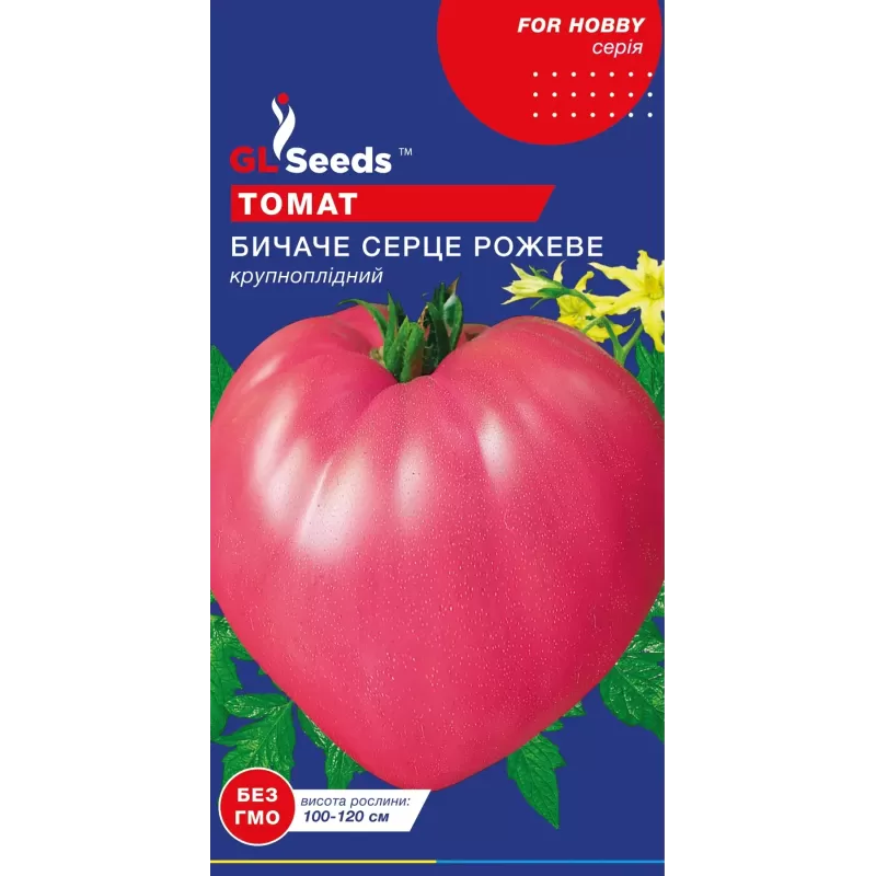 Томат Биче серце рожеве 0.1г  GL Seeds