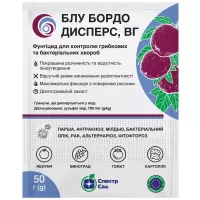 Блу Бордо Дисперс 50г Спектр ад