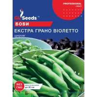 Боби Екстра Грано Віолето 20г  GL Seeds