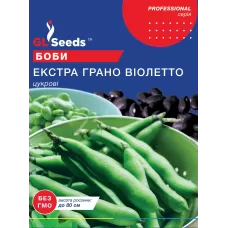 Боби Екстра Грано Віолето 20г  GL Seeds