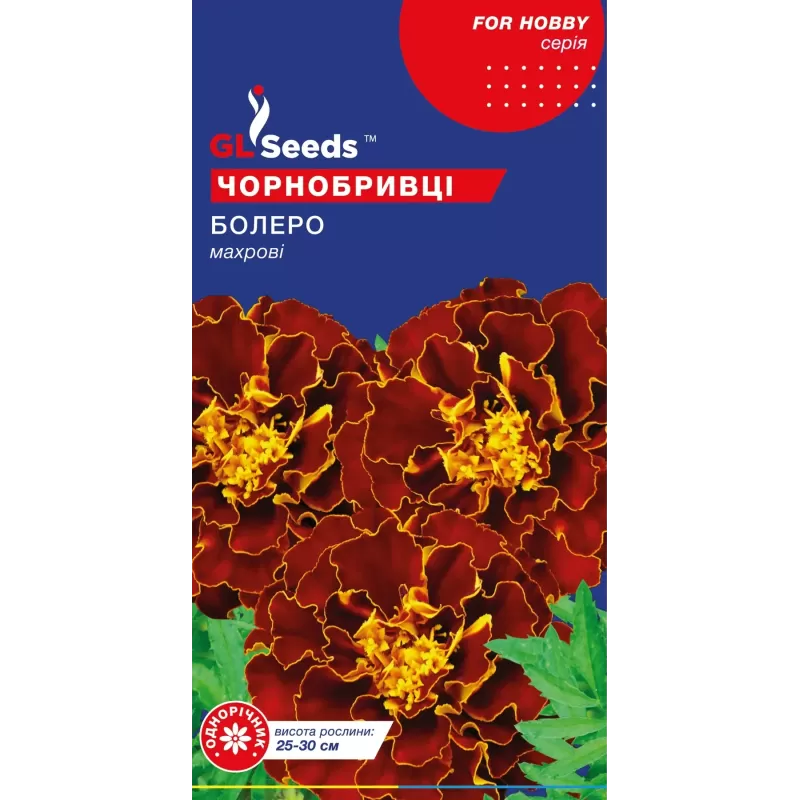 Чорнобривці Болеро 3г  GL Seeds