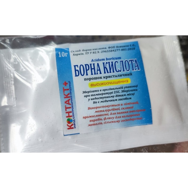 Борна кислота 10г