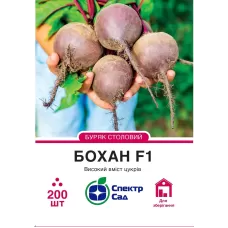 Буряк Бохан 200шт  Спектр Сад