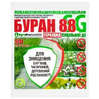 Буран 88 990г (гранула)