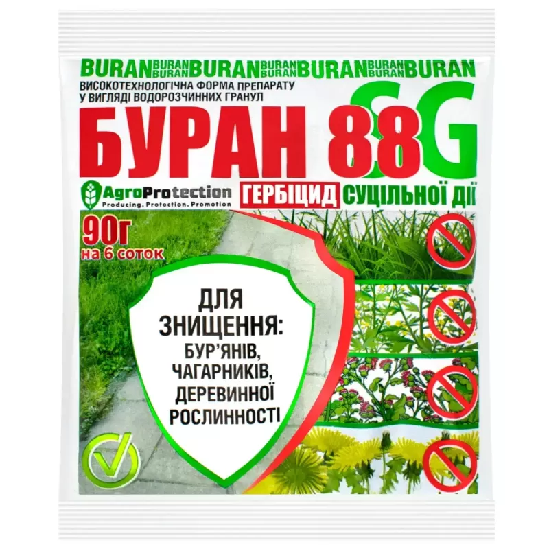 Буран 88 990г (гранула)