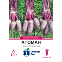 Буряк столовий Атоман 10г  Спектр Сад