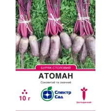 Буряк столовий Атоман 10г  Спектр Сад