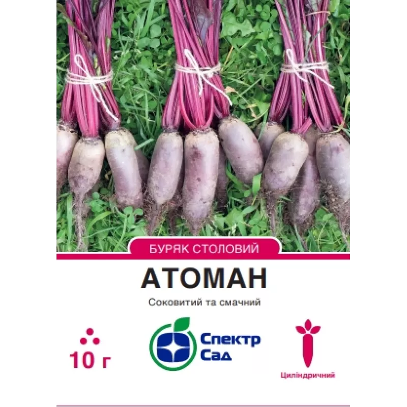 Буряк столовий Атоман 10г  Спектр Сад