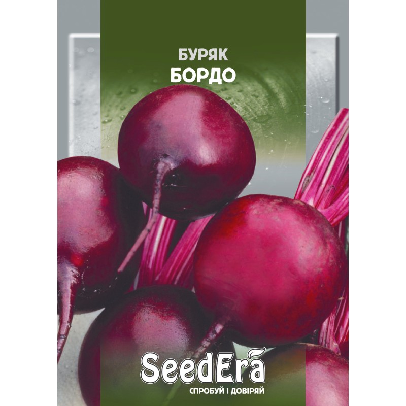 Буряк Бордо 20г SeedEra
