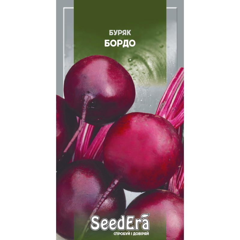 Буряк Бордо 3 г SeedEra