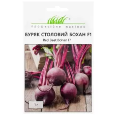 Буряк столовий Бохан f1 круглий 200шт Професійне насіння