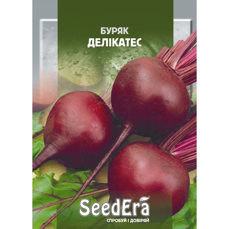 Буряк Делікатесний 20г SeedEra