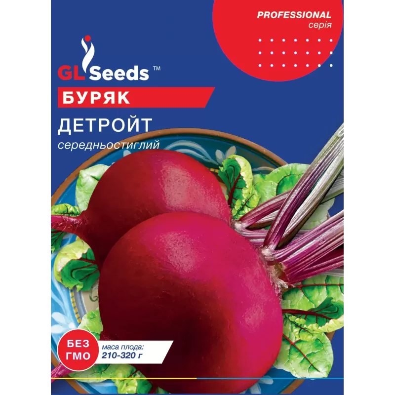 Буряк Детройт 20 г  GL Seeds