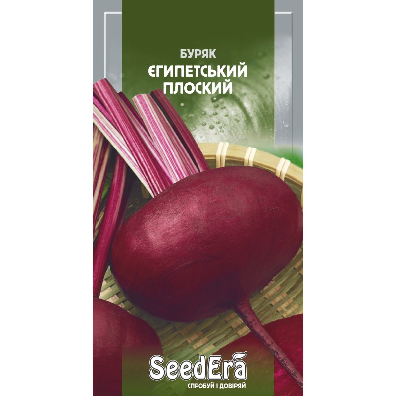 Буряк Єгипетський плоский 20г SeedEra