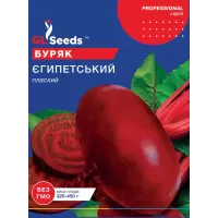 Буряк Єгипетський плоский 20г  GL Seeds