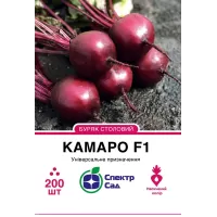 Буряк Камаро F1 200шт  Спектр Сад