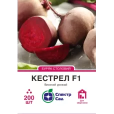 Буряк Кестрел F1 200шт  Спектр Сад