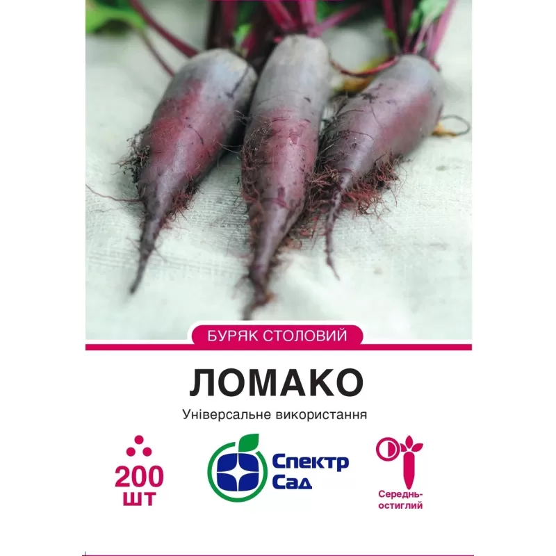 Буряк Ломако  200шт  Спектр Сад