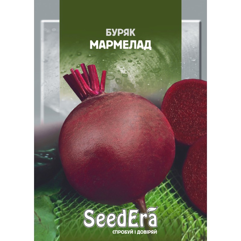 Буряк Мармелад 20г SeedEra