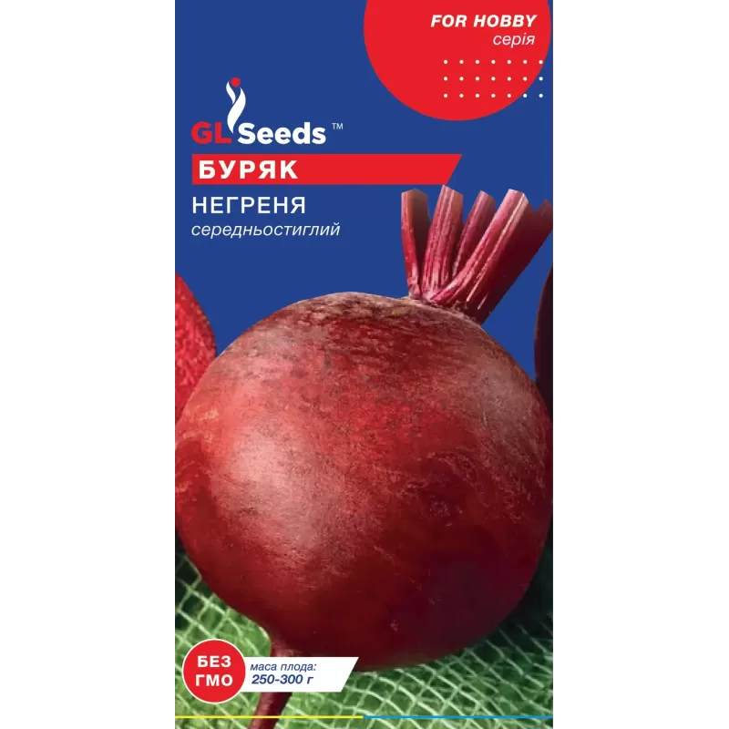 Буряк Негрення 3г  GLSeeds