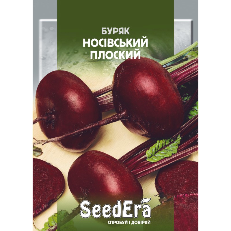 Буряк Носівський Плоский 20г SeedEra