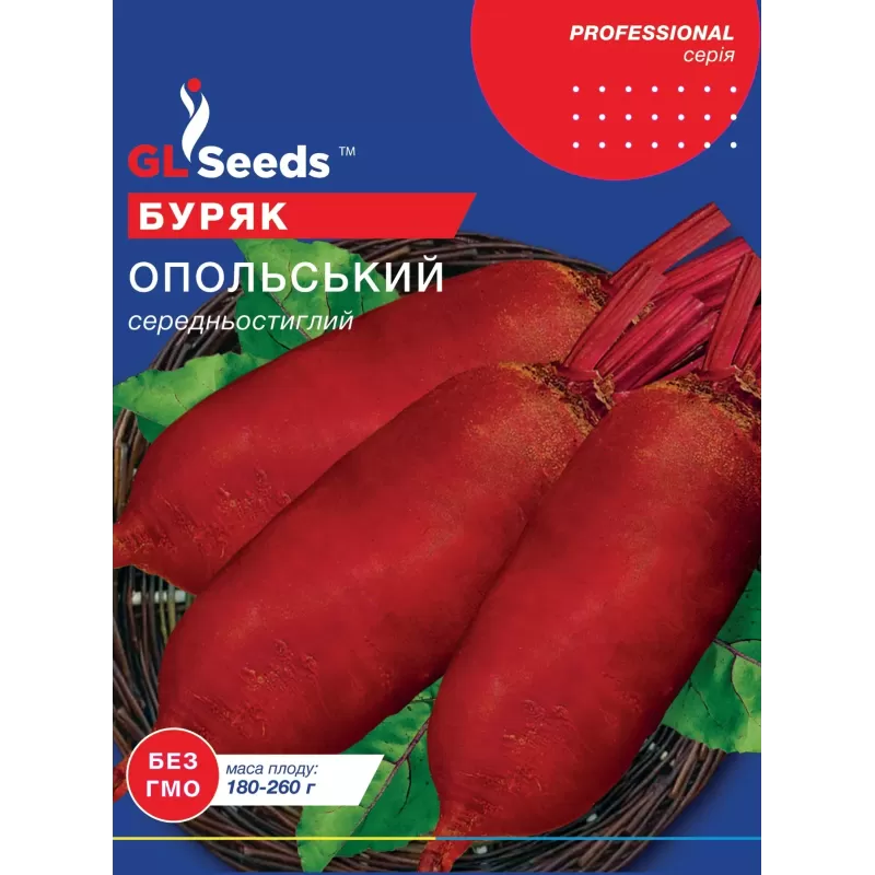 Буряк Опольський 20 г  GL Seeds