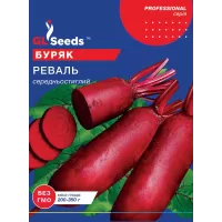 Буряк Реваль 20 г  GL Seeds