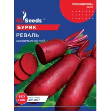 Буряк Реваль 20 г  GL Seeds