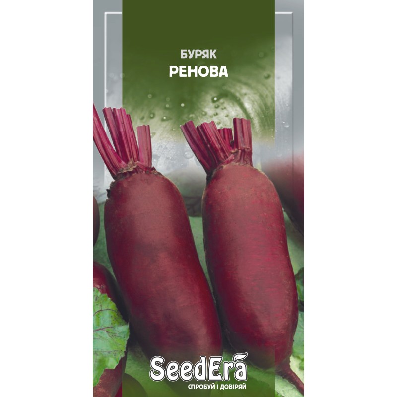 Буряк Ренова  20г SeedEra