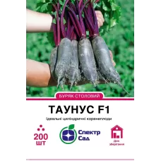 Буряк Таунус F1  200шт  Спектр Сад