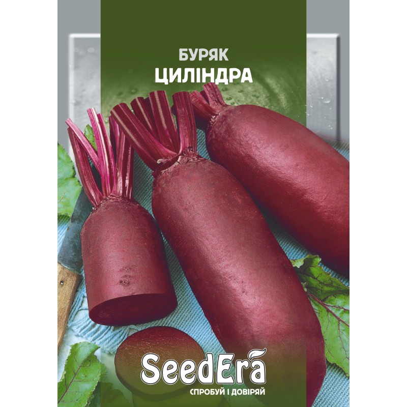Буряк Циліндра 20г SeedEra