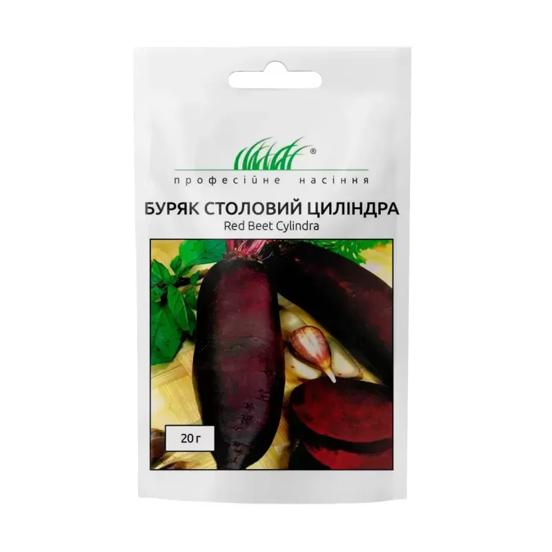 Буряк Целіндра, Мулат 20 г  GL Seeds