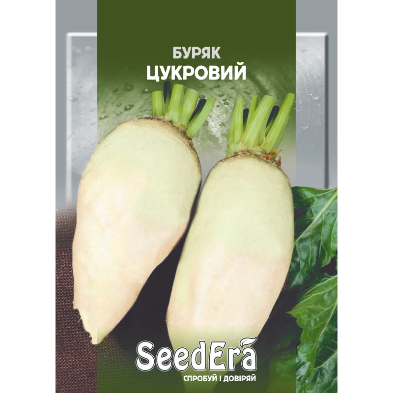 Буряк Цукровий 20г SeedEra