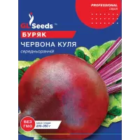 Буряк Червона куля 20 г  GL Seeds