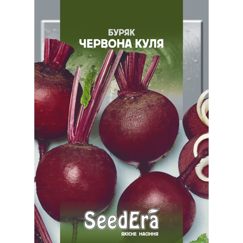 Буряк Черона Куля 20г SeedEra