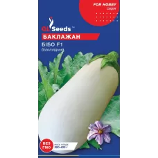 Баклажан Бібо 0.25г GL Seeds