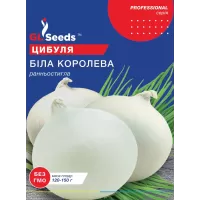 Цибуля Біла Королева 3г  GL Seeds