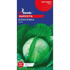 Капуста Білосніжка 1г  GL Seeds