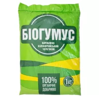 Біогумус 1кг