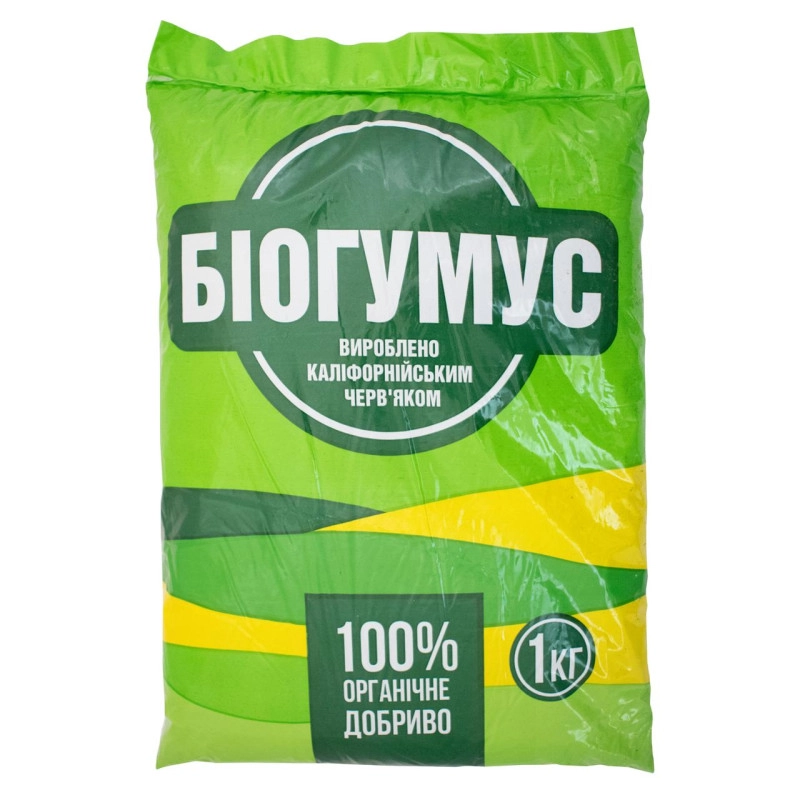 Біогумус 1кг