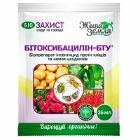 Бітоксибацилін 35мл
