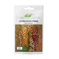 Вербаскум суміш 0,3г Професійне насіння