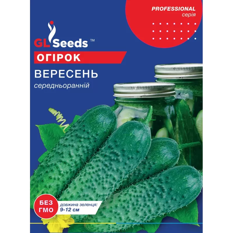 Огірок Вересень 5г GL Seeds