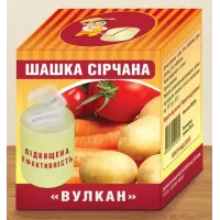 Сірна Шашка Вулкан 300г