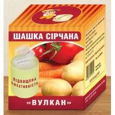 Сірна Шашка Вулкан 300г