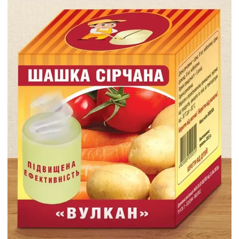 Сірна Шашка Вулкан 300г