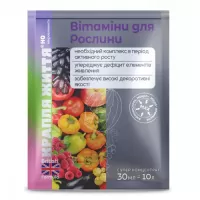 Мікроелементи Вітаміни для Рослини 30мл