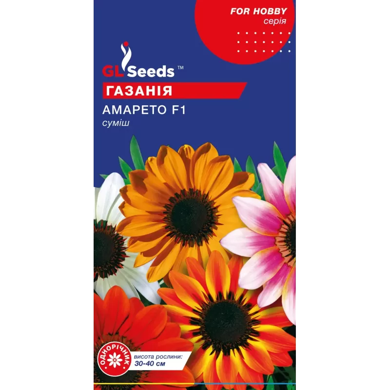 Газанія Амарето  0.1г GL Seeds
