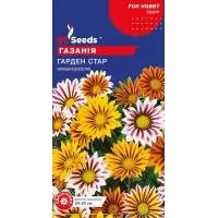 Газанія Гарден Стар  0.1г GL Seeds